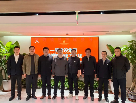 鹤城城投建工集团与山东一滕建设集团签署战略合作框架协议