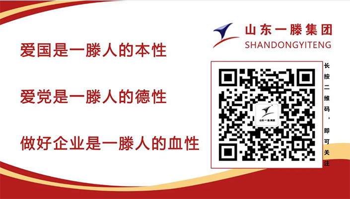 一滕集团滕鸿儒董事长国庆期间走访调研一线市场看望慰问北方分公司员工