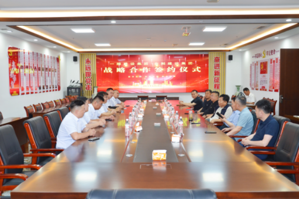一滕建設(shè)集團(tuán)與金架建設(shè)集團(tuán)達(dá)成戰(zhàn)略合作