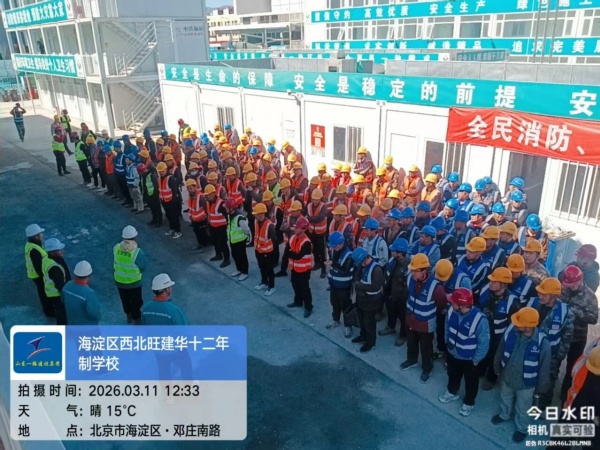 【干一项工程&nbsp;树一块丰碑】一滕建设集团在建项目稳步推