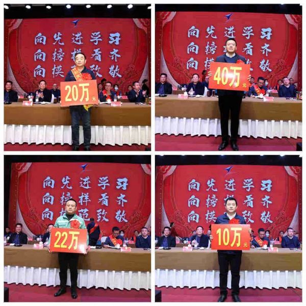 顺势而为 乘胜而上——山东一滕集团2021年度总结表彰大会暨2022年迎新春联欢会隆重举行