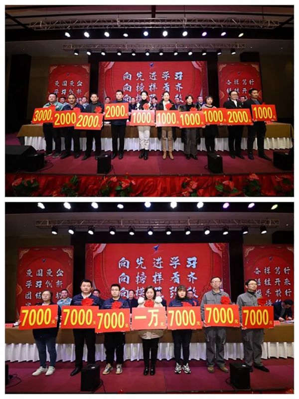 顺势而为 乘胜而上——山东一滕集团2021年度总结表彰大会暨2022年迎新春联欢会隆重举行