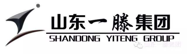 顺势而为 乘胜而上——山东一滕集团2021年度总结表彰大会暨2022年迎新春联欢会隆重举行