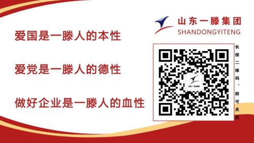 山东一滕建设集团——鲁西南农副产品大市场（平阴农商智慧城）奠基仪式隆重举行