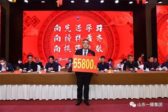 山东一滕集团隆重表彰2020年度先进集体和先进个人