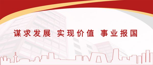 集团成立25周年征文| 一滕建设集团资质管理部：袁嘉阳