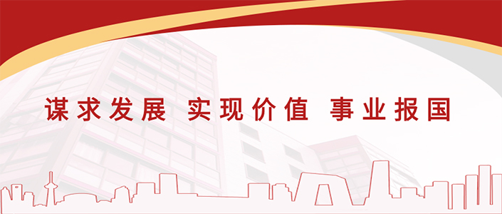 滕鸿儒董事长实地调研大同云冈能